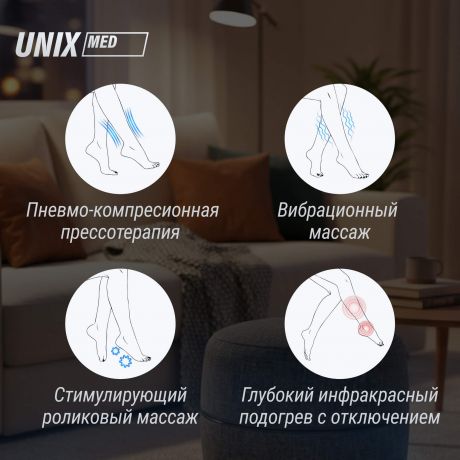 Массажер для ног UNIX Secret Pouf Grey