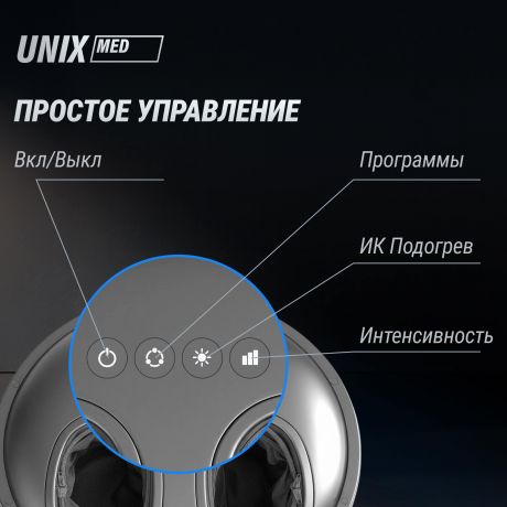 Массажер для ног UNIX Secret Pouf Grey