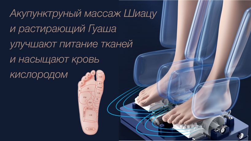 Массажное кресло Bodo Ekouda Beige