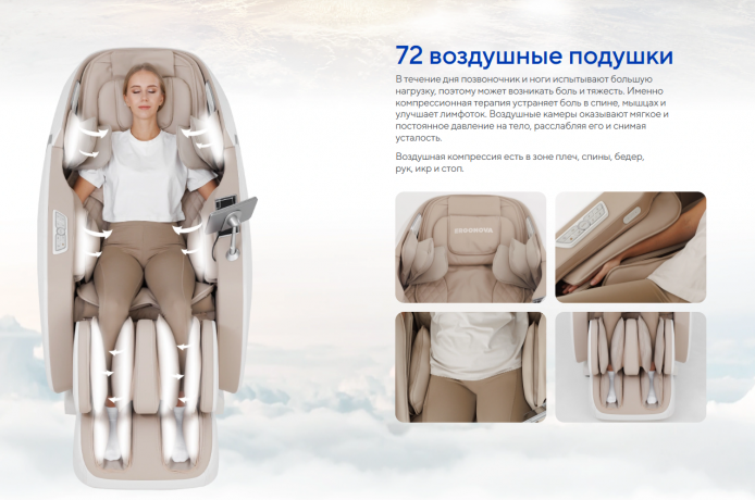 Массажное кресло Ergonova Organic LUX X Grey