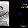 Массажное кресло Ergonova Phantom 5D Beige