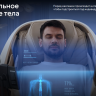 Массажное кресло Ergonova Phantom 5X Grey